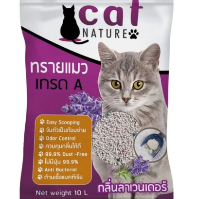 Cat litter ราคาถูก Cat Nature